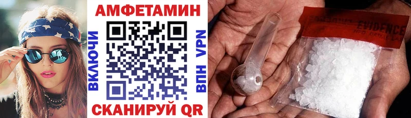 продажа наркотиков  Оха  Амфетамин Розовый 