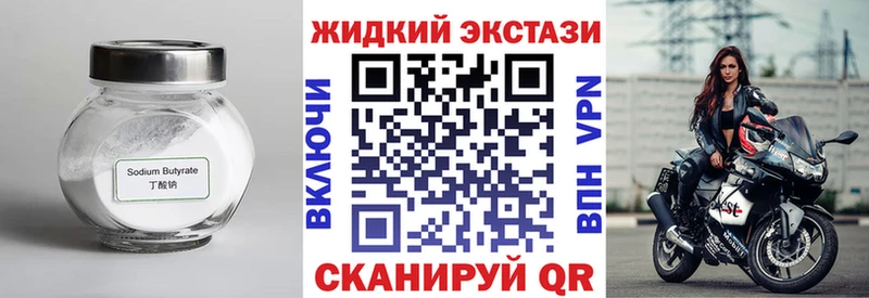 Бутират буратино  площадка официальный сайт  Оха  сколько стоит 
