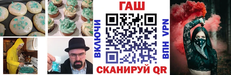 Cannafood марихуана купить цена МЕГА ссылка Оха