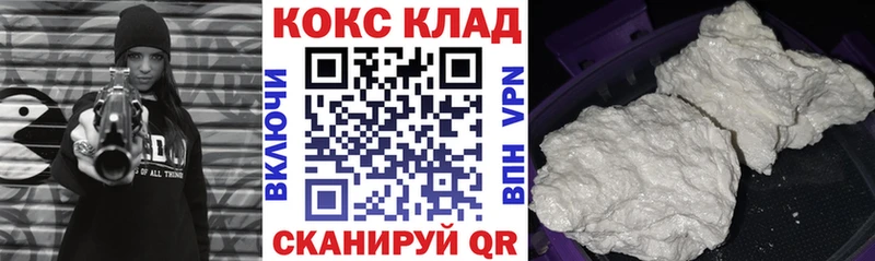 COCAIN VHQ  цена   мега ссылки  Оха 