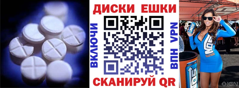 купить наркоту  Оха  Экстази ешки 
