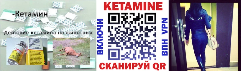 blacksprut зеркало Оха КЕТАМИН ketamine