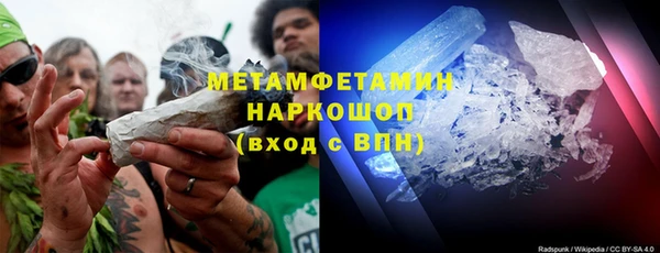 мяу мяу кристалл Верхнеуральск