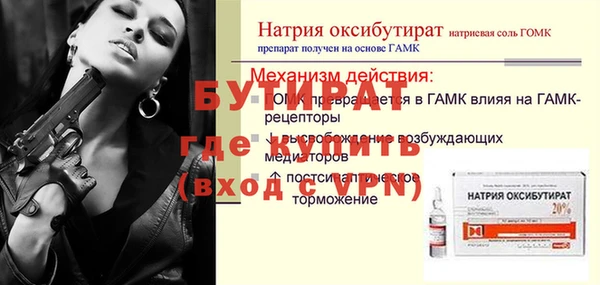 бошки Верхний Тагил