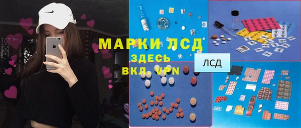 мефедрон мука Россошь