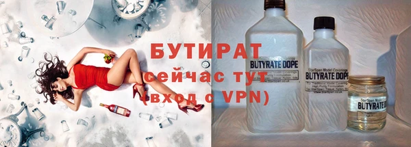 бошки Верхний Тагил