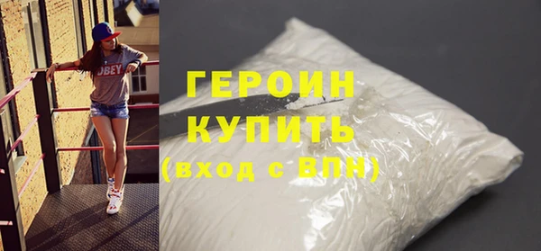 мяу мяу кристалл Верхнеуральск