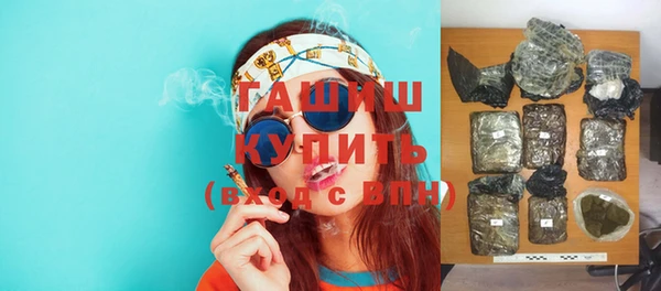 бошки Верхний Тагил
