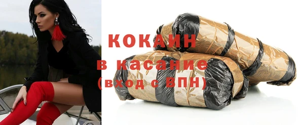 мяу мяу кристалл Верхнеуральск