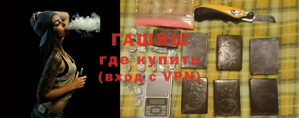 бошки Верхний Тагил