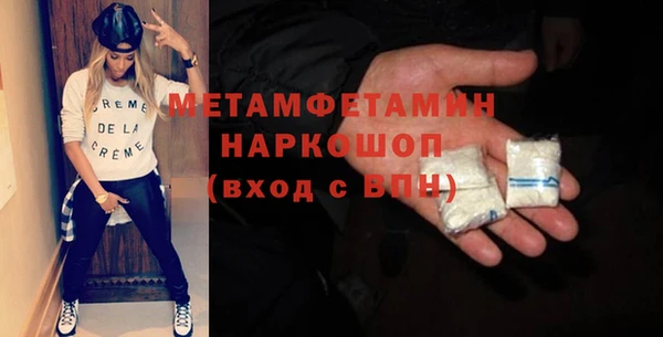мефедрон VHQ Верея