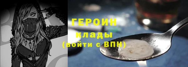 мет Рославль