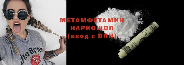мяу мяу кристалл Верхнеуральск