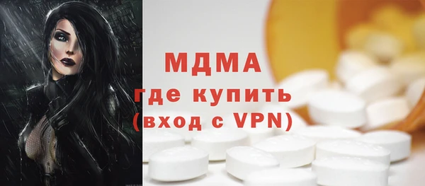 мяу мяу кристалл Верхнеуральск