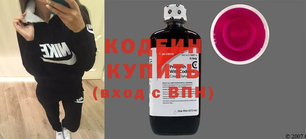 марки nbome Бронницы