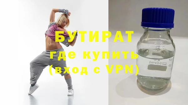 гидра Протвино