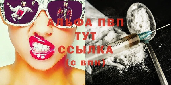 мяу мяу кристалл Верхнеуральск