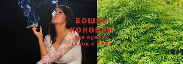 мяу мяу кристалл Верхнеуральск