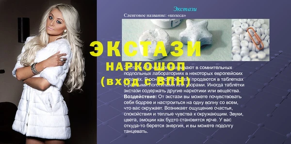мяу мяу кристалл Верхнеуральск