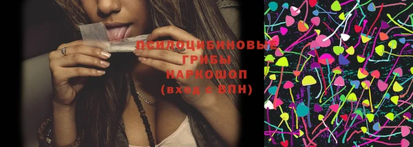 мяу мяу кристалл Верхнеуральск