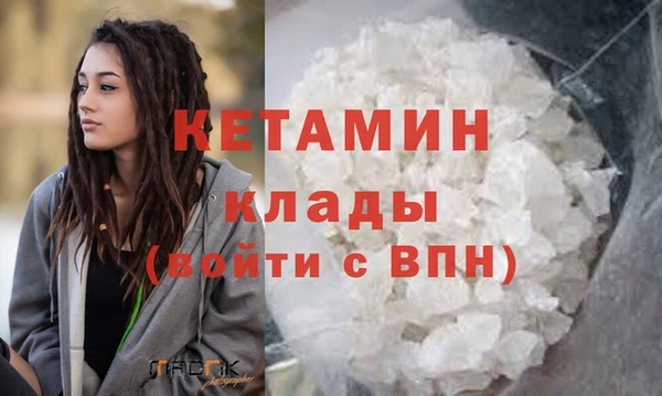 мефедрон VHQ Верея