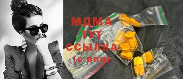 мефедрон VHQ Верея