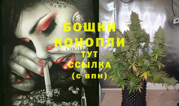 мяу мяу кристалл Верхнеуральск