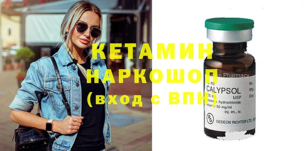 мяу мяу кристалл Верхнеуральск