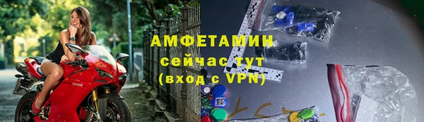 мефедрон VHQ Верея