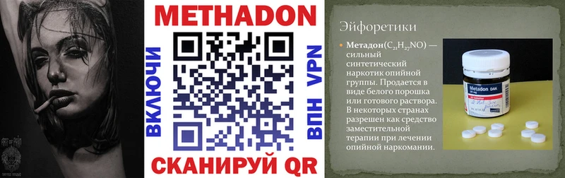 KRAKEN рабочий сайт  Оха  Метадон methadone  дарнет шоп 